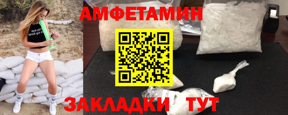 Первитин кристалл Урус-Мартан