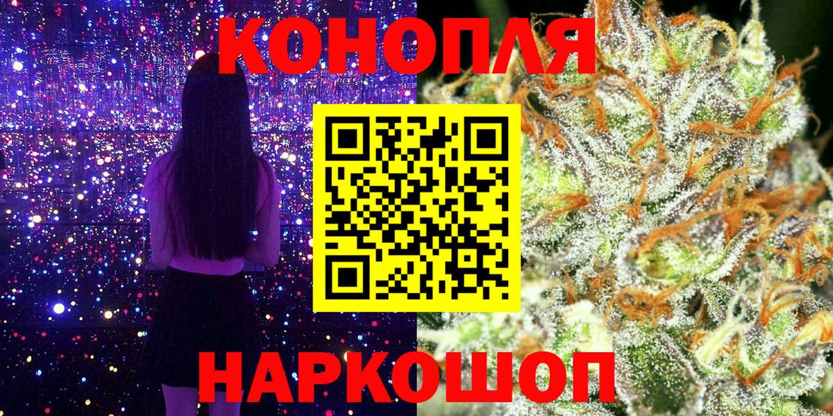 МАРИХУАНА VHQ Урус-Мартан